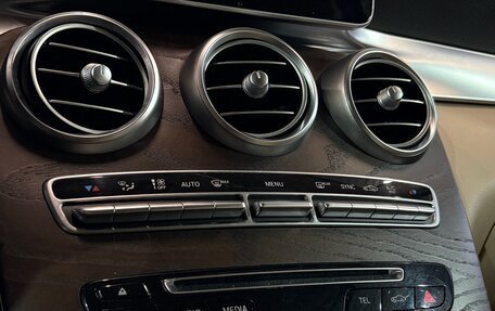 Mercedes-Benz GLC, 2016 год, 2 527 000 рублей, 13 фотография