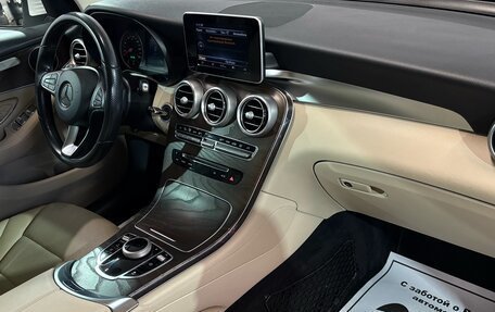 Mercedes-Benz GLC, 2016 год, 2 527 000 рублей, 19 фотография