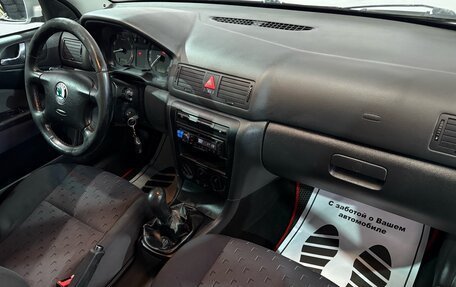 Skoda Octavia IV, 2008 год, 498 000 рублей, 11 фотография