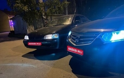 Toyota Carina, 1997 год, 220 000 рублей, 1 фотография