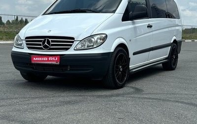 Mercedes-Benz Vito, 2009 год, 2 200 000 рублей, 1 фотография