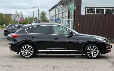 Infiniti QX50 I рестайлинг, 2016 год, 2 480 000 рублей, 1 фотография