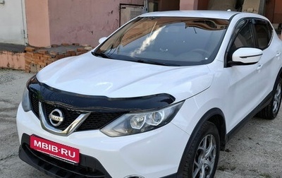 Nissan Qashqai, 2017 год, 1 544 000 рублей, 1 фотография