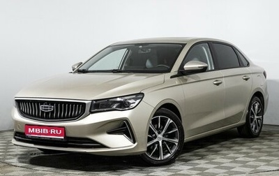 Geely Emgrand, 2023 год, 1 649 700 рублей, 1 фотография