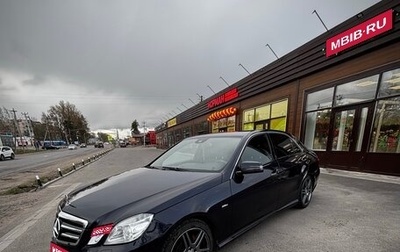 Mercedes-Benz E-Класс, 2010 год, 1 290 000 рублей, 1 фотография