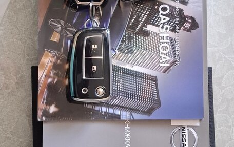 Nissan Qashqai, 2017 год, 1 544 000 рублей, 4 фотография