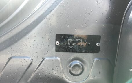 Honda Crossroad, 2008 год, 1 850 000 рублей, 25 фотография