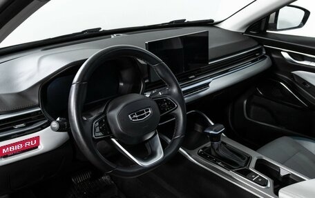 Geely Emgrand, 2023 год, 1 649 700 рублей, 11 фотография