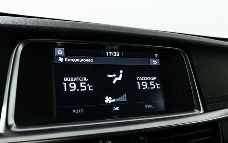 KIA Optima IV, 2019 год, 2 190 000 рублей, 20 фотография