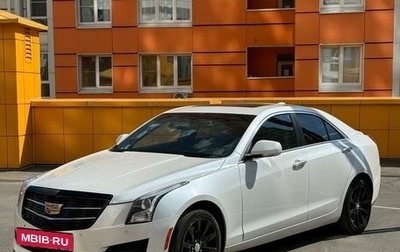 Cadillac ATS I рестайлинг, 2016 год, 1 680 000 рублей, 1 фотография