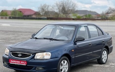 Hyundai Accent II, 2008 год, 470 000 рублей, 1 фотография