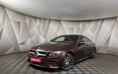 Mercedes-Benz E-Класс, 2018 год, 3 999 700 рублей, 1 фотография