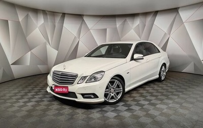 Mercedes-Benz E-Класс, 2011 год, 1 445 000 рублей, 1 фотография