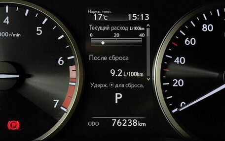 Lexus NX I, 2020 год, 3 000 000 рублей, 21 фотография