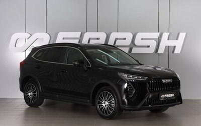 Haval Jolion, 2024 год, 2 249 000 рублей, 1 фотография
