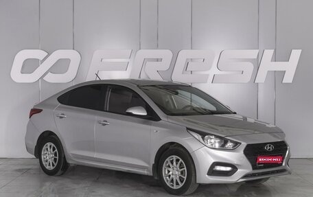 Hyundai Solaris II рестайлинг, 2018 год, 1 339 000 рублей, 1 фотография