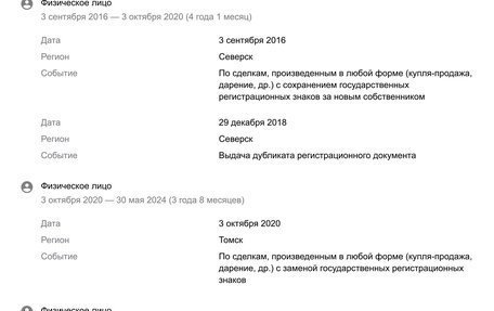 Chevrolet Spark III, 2011 год, 665 000 рублей, 36 фотография
