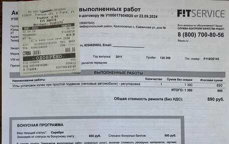 Chevrolet Spark III, 2011 год, 665 000 рублей, 31 фотография