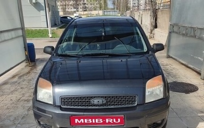 Ford Fusion I, 2007 год, 450 000 рублей, 1 фотография