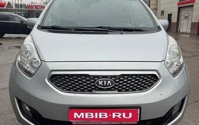 KIA Venga I, 2011 год, 1 070 000 рублей, 1 фотография