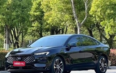 Ford Mondeo, 2022 год, 2 424 000 рублей, 1 фотография