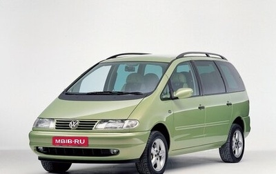 Volkswagen Sharan I рестайлинг, 1996 год, 180 000 рублей, 1 фотография