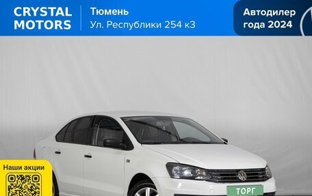 Volkswagen Polo VI (EU Market), 2011 год, 629 000 рублей, 1 фотография