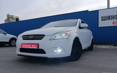 KIA cee'd I рестайлинг, 2008 год, 570 000 рублей, 1 фотография