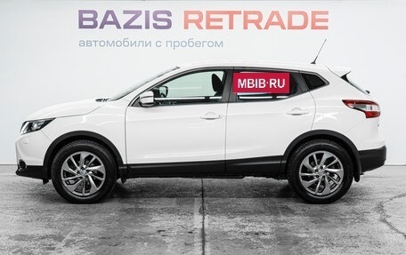 Nissan Qashqai, 2015 год, 1 497 000 рублей, 9 фотография
