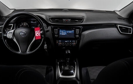 Nissan Qashqai, 2015 год, 1 497 000 рублей, 17 фотография