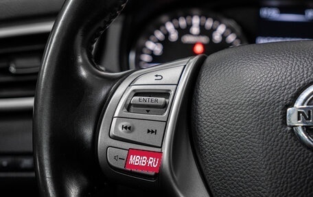 Nissan Qashqai, 2015 год, 1 497 000 рублей, 19 фотография