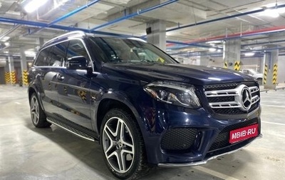 Mercedes-Benz GLS, 2018 год, 6 600 000 рублей, 1 фотография