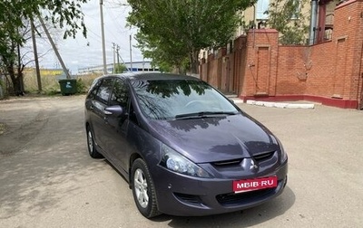 Mitsubishi Grandis, 2004 год, 785 000 рублей, 1 фотография