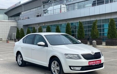 Skoda Octavia, 2015 год, 850 990 рублей, 1 фотография