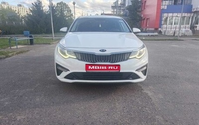 KIA Optima IV, 2019 год, 1 650 000 рублей, 1 фотография