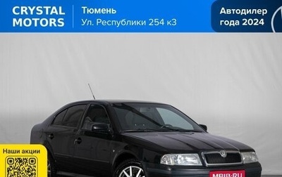 Skoda Octavia IV, 2007 год, 529 000 рублей, 1 фотография