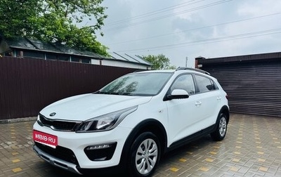 KIA Rio IV, 2020 год, 1 690 000 рублей, 1 фотография