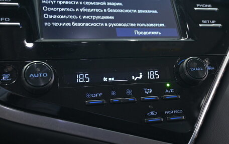 Toyota Camry, 2019 год, 2 980 990 рублей, 10 фотография