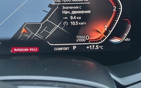 BMW X7, 2020 год, 9 600 000 рублей, 2 фотография