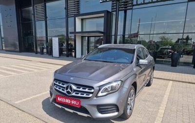 Mercedes-Benz GLA, 2017 год, 2 550 000 рублей, 1 фотография