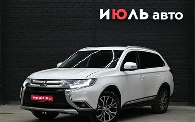 Mitsubishi Outlander III рестайлинг 3, 2015 год, 1 560 000 рублей, 1 фотография