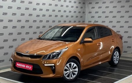 KIA Rio IV, 2019 год, 1 590 000 рублей, 1 фотография