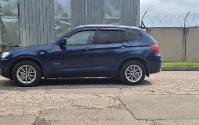 BMW X3, 2012 год, 1 900 000 рублей, 1 фотография