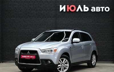 Mitsubishi ASX I рестайлинг, 2011 год, 990 000 рублей, 1 фотография