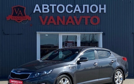KIA Optima III, 2013 год, 1 590 000 рублей, 1 фотография