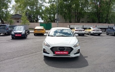 Hyundai Sonata VII, 2019 год, 1 150 000 рублей, 1 фотография