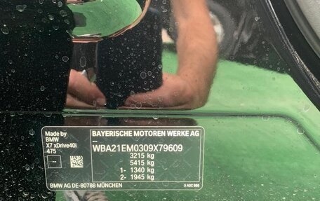 BMW X7, 2024 год, 12 500 000 рублей, 12 фотография