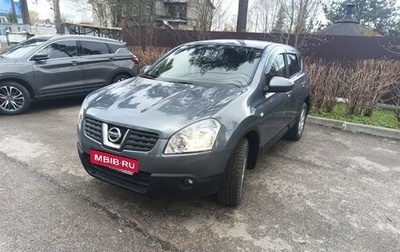 Nissan Qashqai, 2007 год, 695 000 рублей, 1 фотография