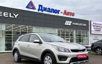KIA Rio IV, 2019 год, 1 400 000 рублей, 1 фотография