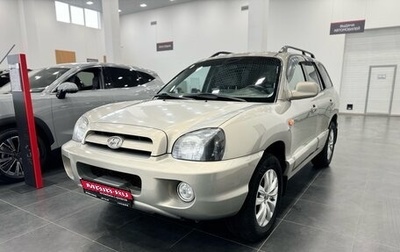 Hyundai Santa Fe Classic, 2012 год, 749 000 рублей, 1 фотография